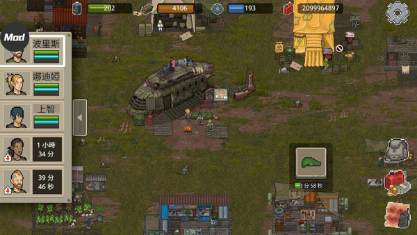 迷你dayz2内置作弊菜单最新版截图3