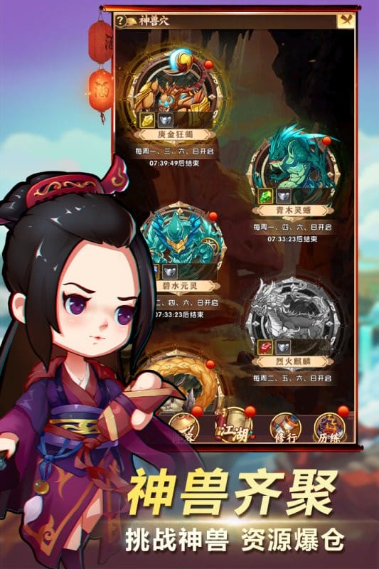 全民武馆游戏最新版截图1
