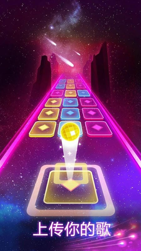 炫彩节奏3D小游戏免费版截图3