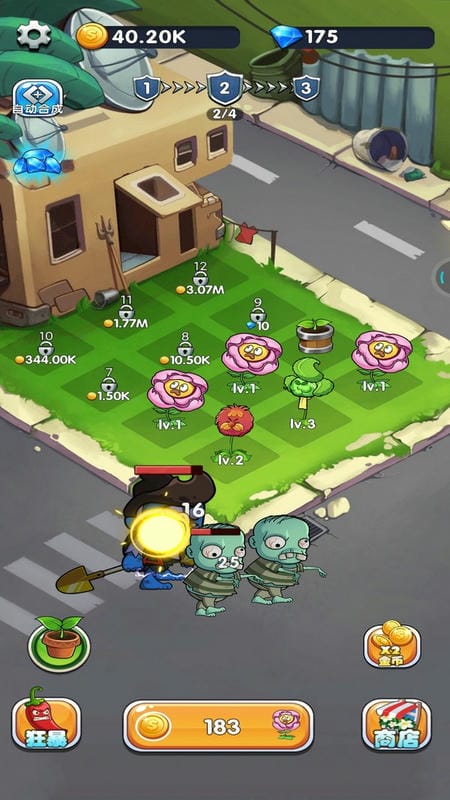 植物守卫僵尸手游下载