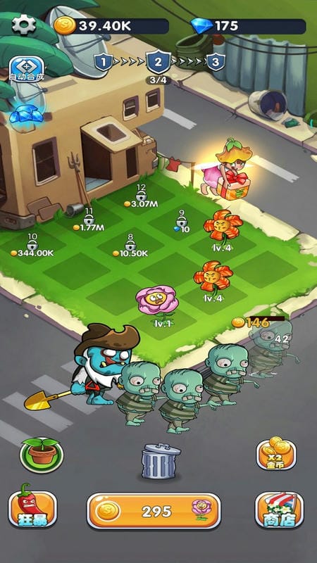 植物守卫僵尸游戏截图1