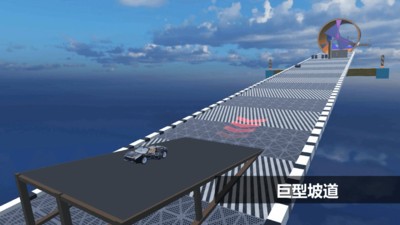 碰撞测试模拟器手游版截图1
