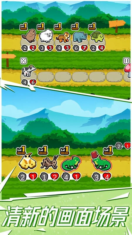 超级自走宠物最新版 超级自走宠物官方版