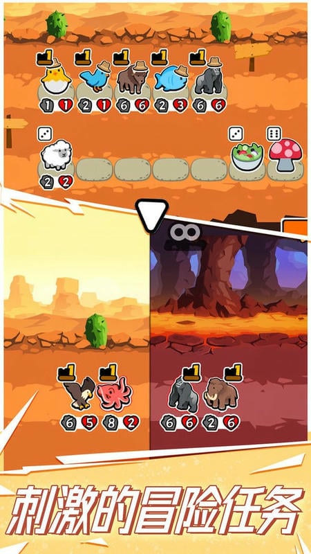 超级自走宠物最新版本截图1