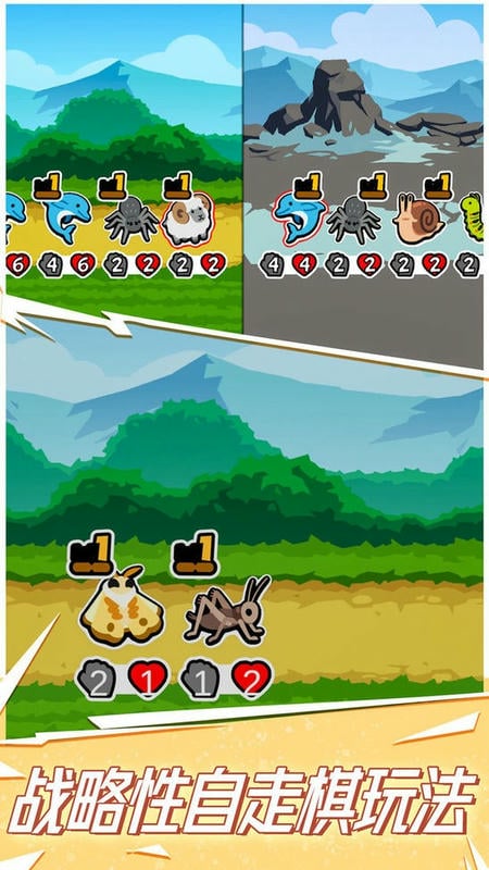 超级自走宠物最新版本截图2