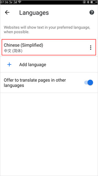 谷歌app2025最新版