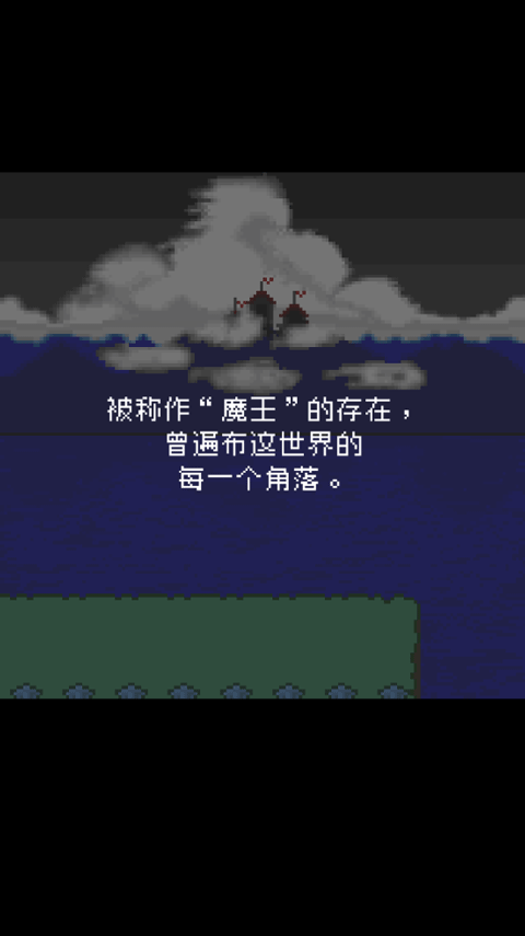 为什么勇者大人会这么弱呢汉化版截图1