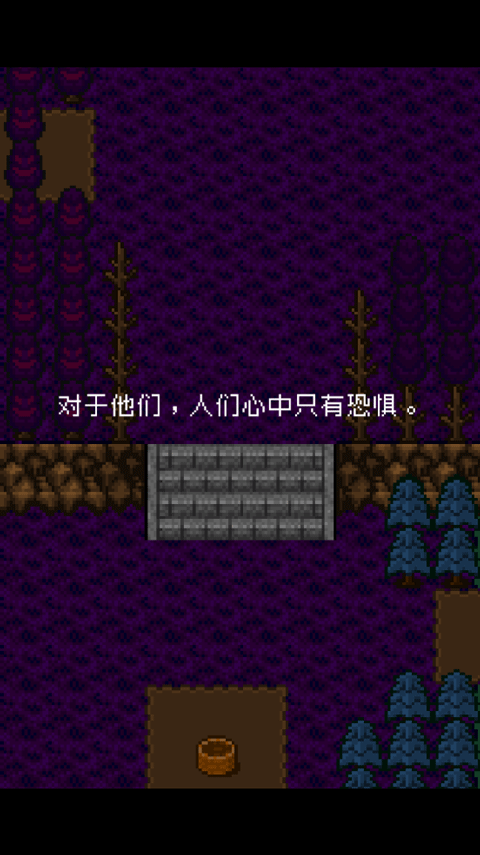 为什么勇者大人会这么弱呢汉化版截图2