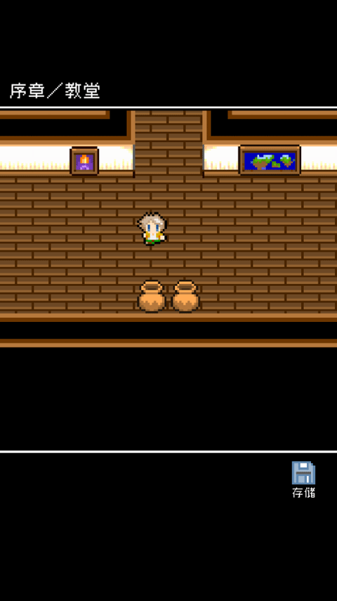 为什么勇者大人会这么弱呢汉化版截图5