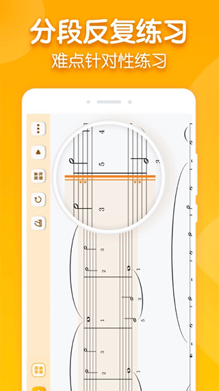 来音智能陪练app截图5