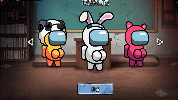 双人大逃杀小游戏截图2