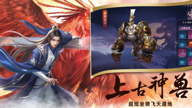 仙剑传奇手机版本截图2