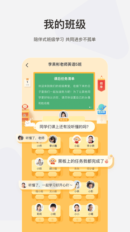 希望学最新版截图2