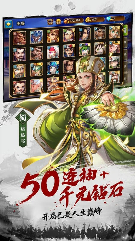 我有上将最新版下载