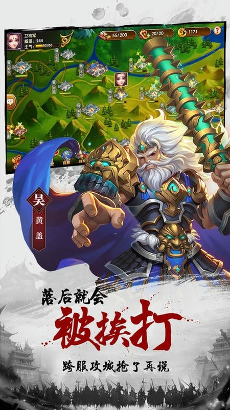 我有上将手游截图3