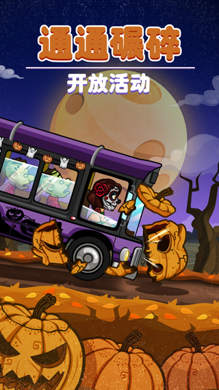 登山赛车2无限金币版无限钻石最新版截图2