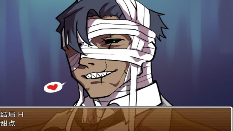 像素男友手机版截图2