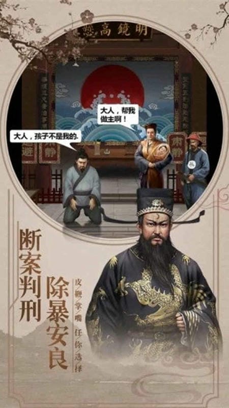 麻雀飞青天游戏截图1