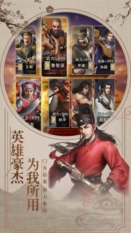 麻雀飞青天游戏截图2