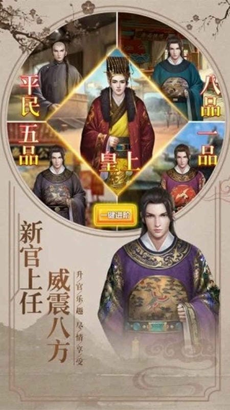 麻雀飞青天游戏截图3