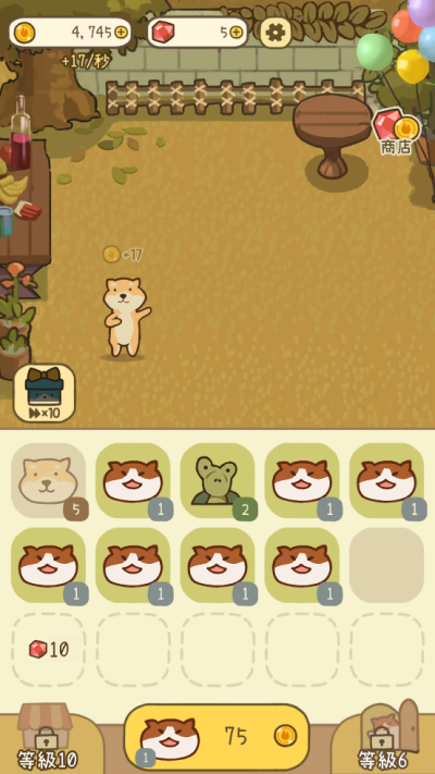 米可的派对手游官方版截图1