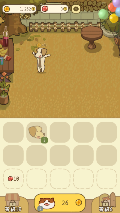 米可的派对手游官方版截图3