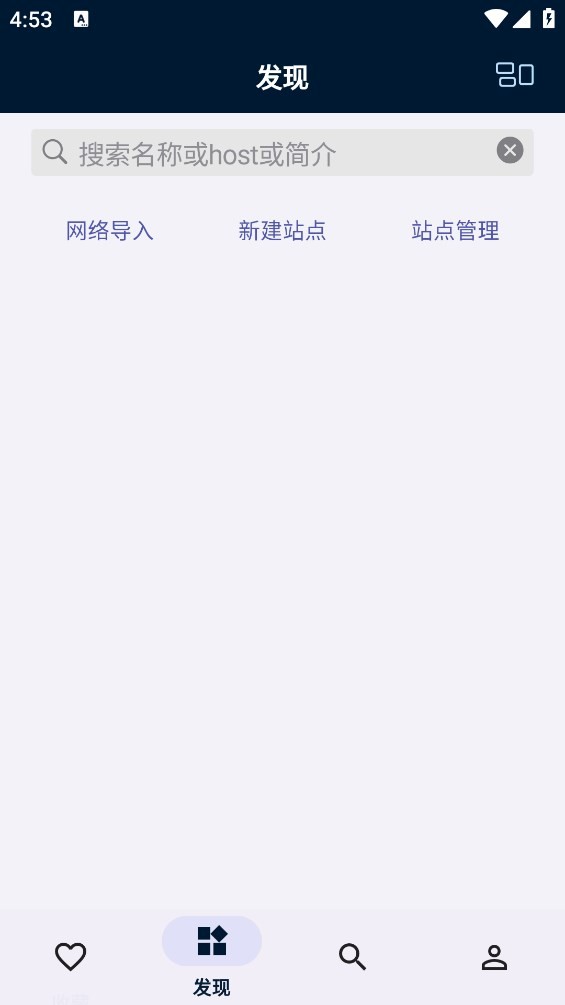 是你的益达截图4