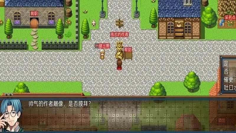 心恋星雪神话无限货币版