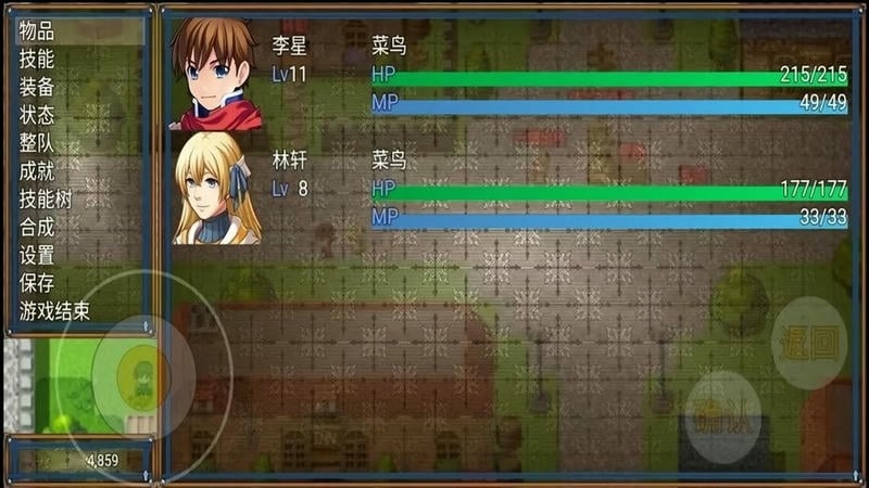 心恋星雪神话无限金币版截图2