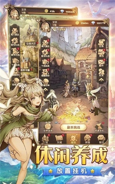 异世代光与魔法官方版截图2