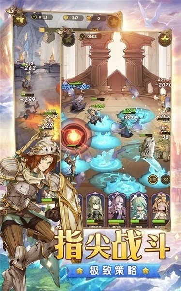 异世代光与魔法官方版截图3