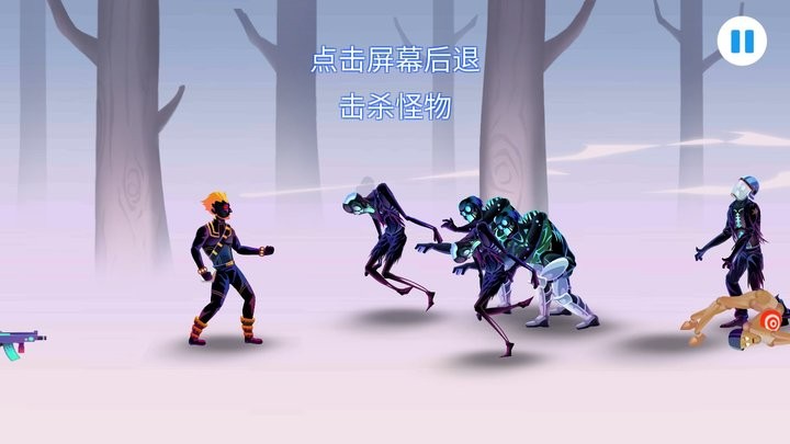 奔跑吧僵尸手机版