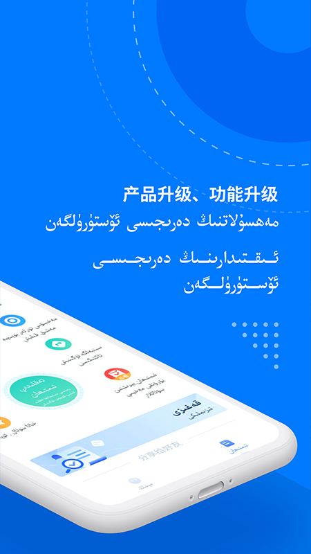 驾考宝典维语版最新版截图2