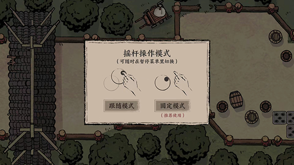 末刀手游完整版截图3