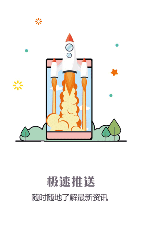 问政江西app截图3