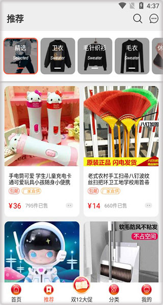 购火火app
