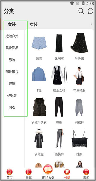 购火火app