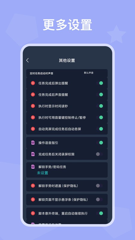 自动模拟器最新版截图1