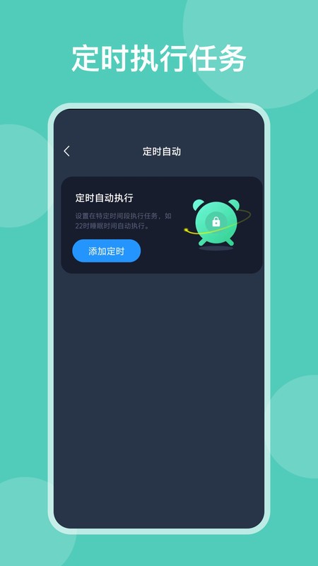 自动模拟器最新版截图2