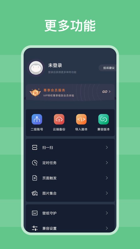 自动模拟器最新版截图3