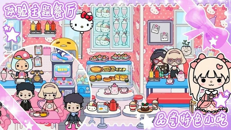 托卡小家超市最新版截图2
