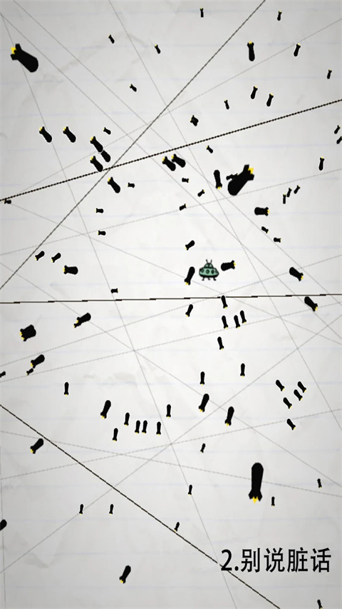 惨无人道是男人就坚持20秒手机版（No Humanity）截图3