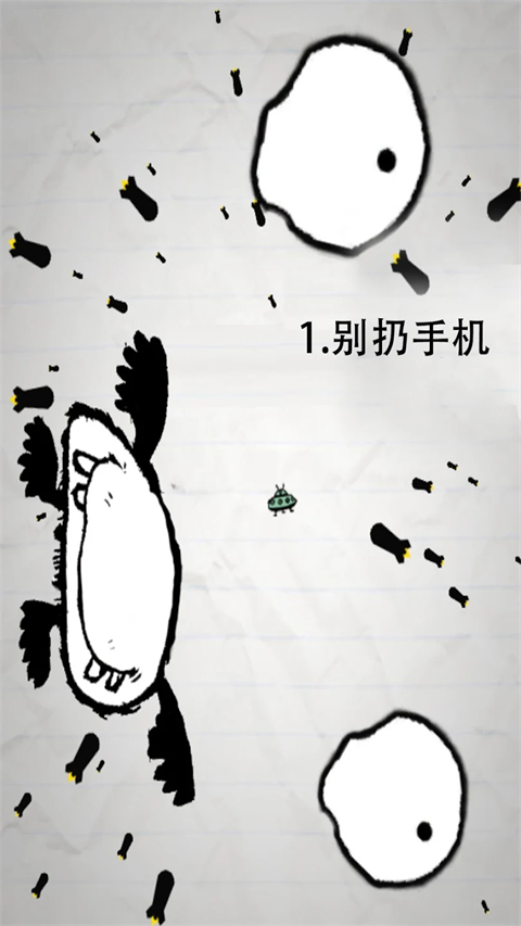 惨无人道是男人就坚持20秒手机版（No Humanity）截图4