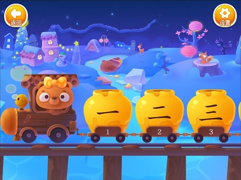 刘小爱识字最新版截图1