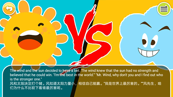 宝宝英语abc手机版截图3