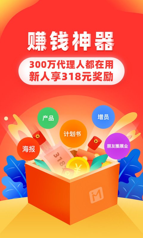 向日葵保险人app下载