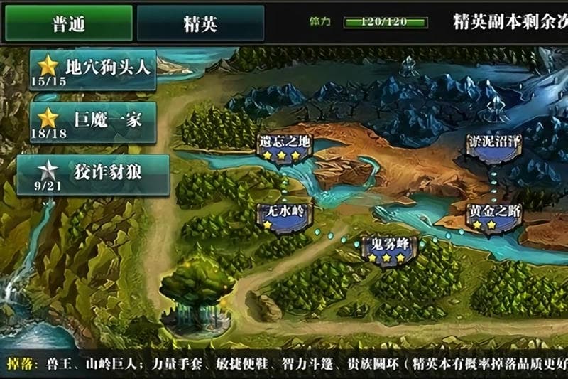 多塔兄弟最新版截图2