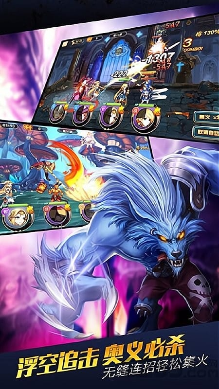 无限纷争手游截图4