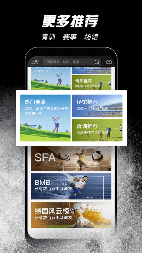 斑马邦app截图4