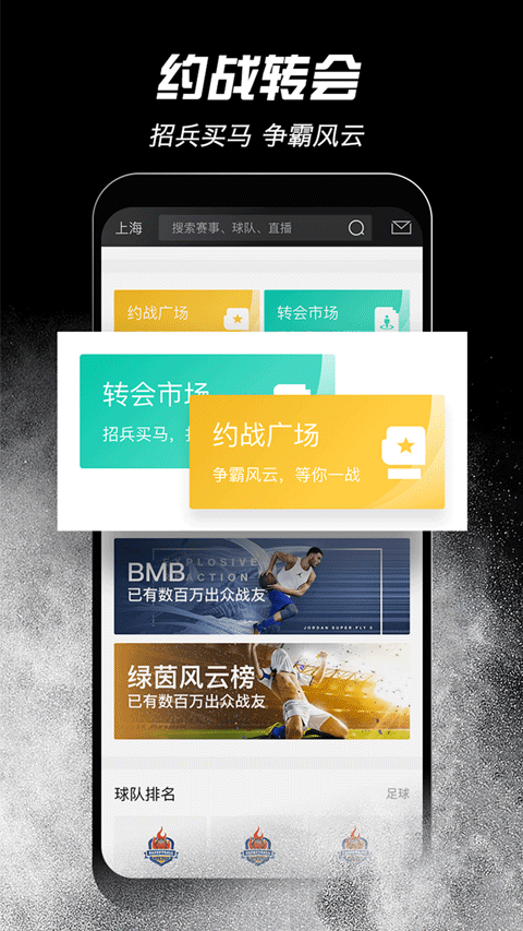 斑马邦app截图5